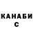 Конопля White Widow Simon Farre