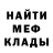 МДМА молли Arthur Mykhailenko