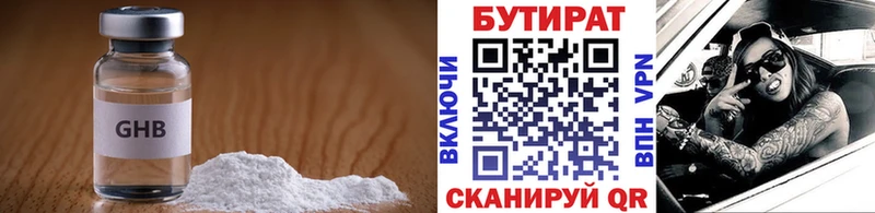 Бутират буратино  OMG tor  Печора 