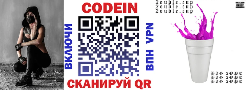 сайты даркнета как зайти  Печора  Кодеиновый сироп Lean напиток Lean (лин)  hydra маркетплейс 
