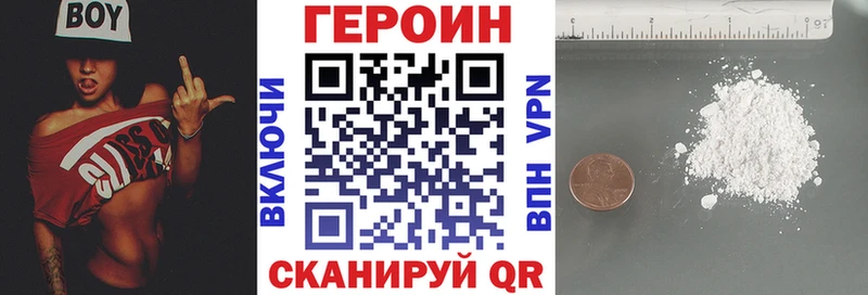 Героин гречка  KRAKEN рабочий сайт  Печора 