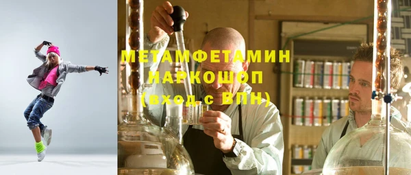 гашик Горнозаводск