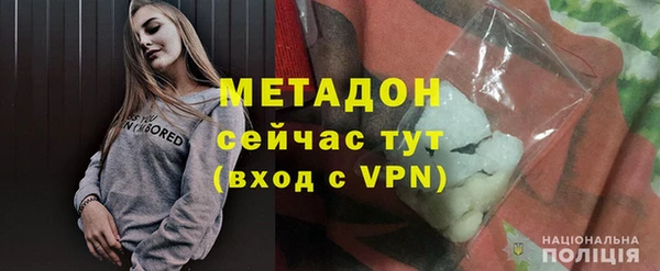 скорость Горняк