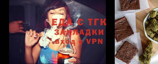 прущая мука Горно-Алтайск