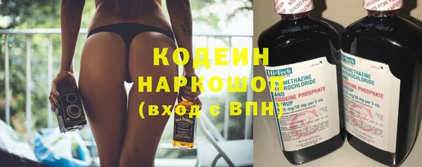 скорость Горняк