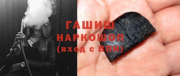 гашик Горнозаводск