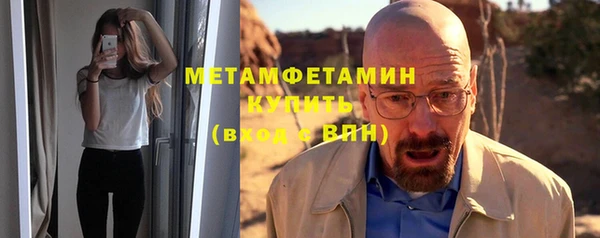 гашик Горнозаводск