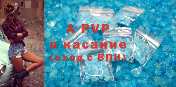 гашик Горнозаводск