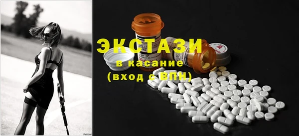 гашик Горнозаводск