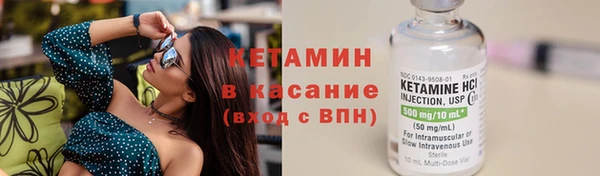 гашик Горнозаводск