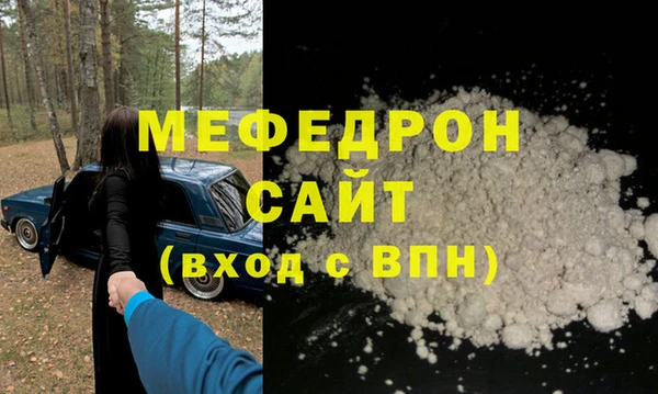 прущая мука Горно-Алтайск