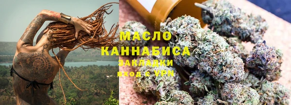 прущая мука Горно-Алтайск