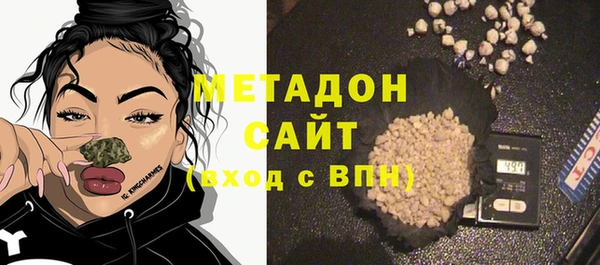 гашик Горнозаводск