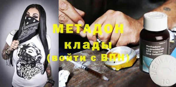 скорость Горняк