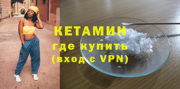 гашик Горнозаводск