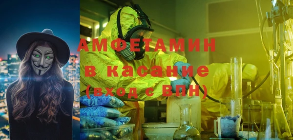 прущая мука Горно-Алтайск