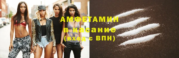 скорость Горняк