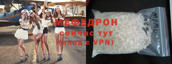 гашик Горнозаводск