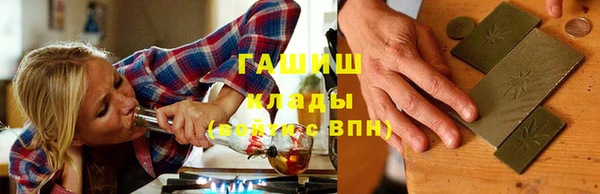 герыч Вязьма
