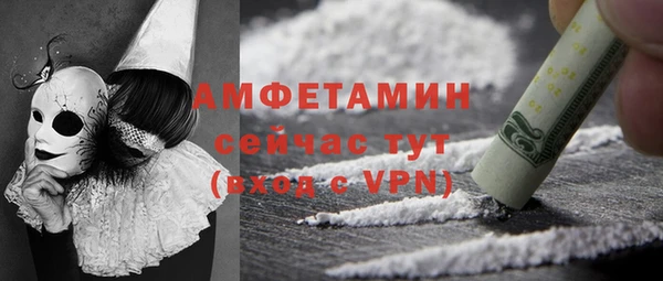 скорость Горняк