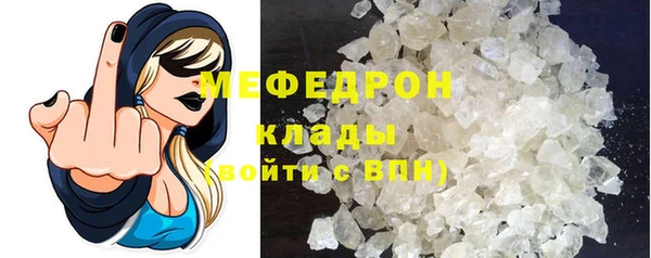 прущая мука Горно-Алтайск