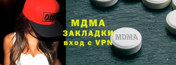 скорость Горняк