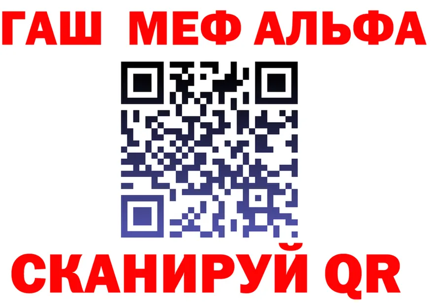 Кетамин VHQ tor это гидра Печора