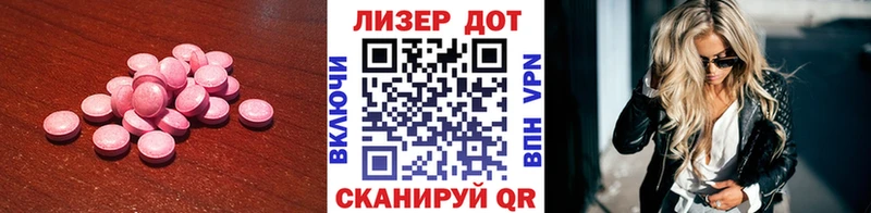 LSD-25 экстази кислота  Печора 
