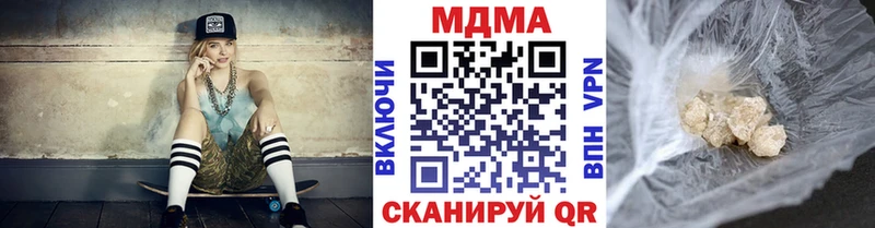 МДМА молли Печора