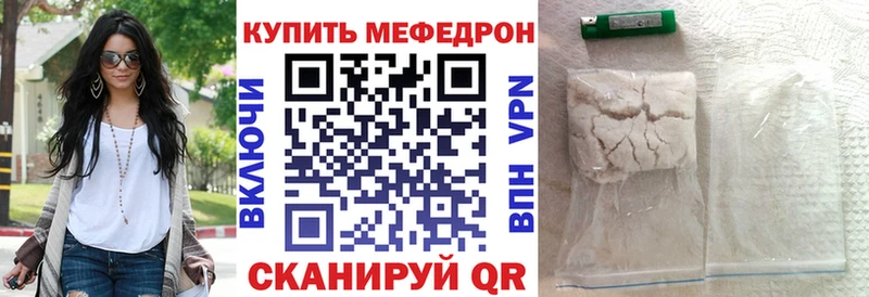 Мефедрон 4 MMC Печора