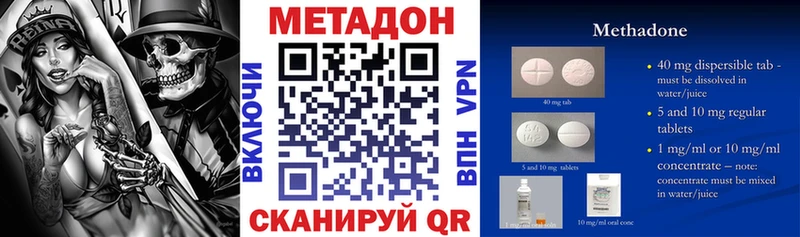 купить закладку  Печора  МЕТАДОН мёд 